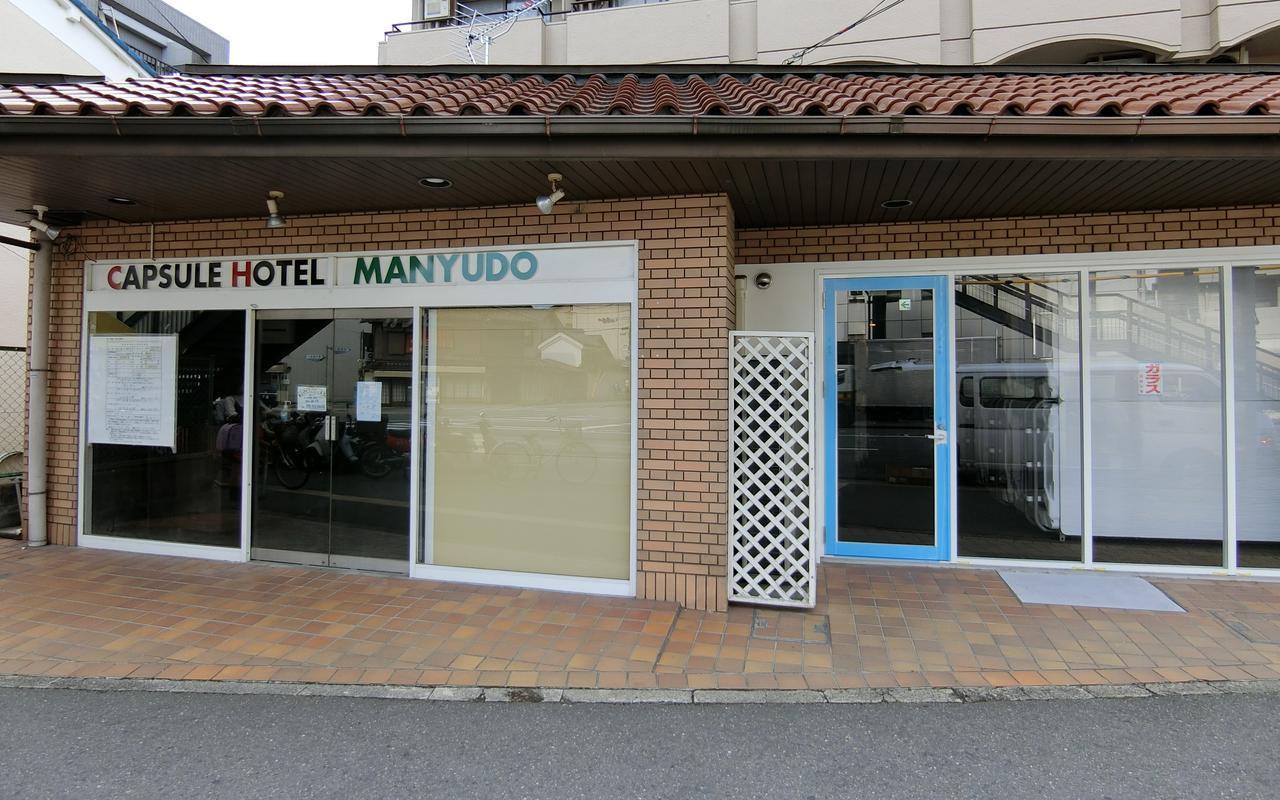 Capsule Hotel Manyudo Кіото Екстер'єр фото